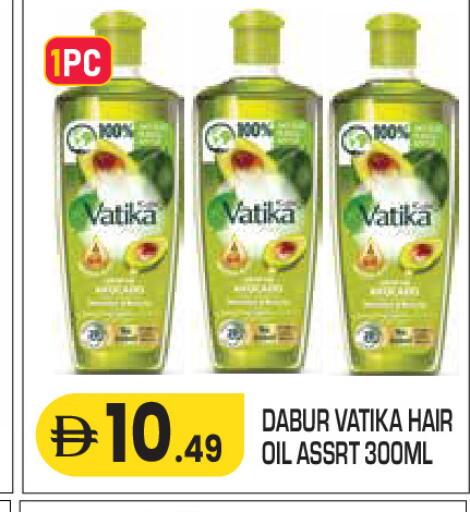 available at Baniyas Spike  in UAE - Umm al Quwain