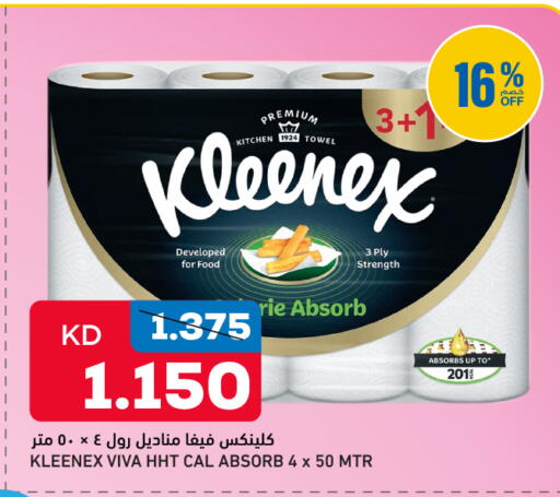 available at Gulfmart in Kuwait - Kuwait City