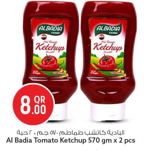 Tomato available at Safari Hypermarket in Qatar - Al Wakra