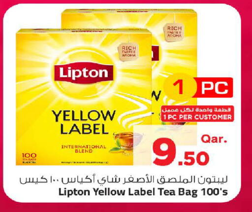 available at Mark & Save  in Qatar - Al-Shahaniya