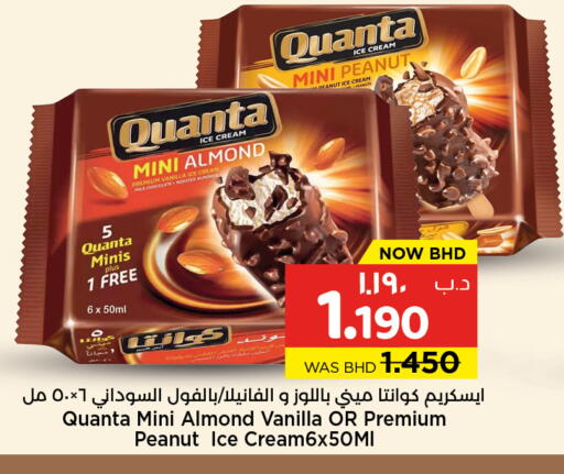 Vanilla available at NESTO  in Bahrain