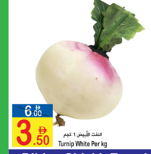Turnip available at Sun and Sand Hypermarket in UAE - Fujairah