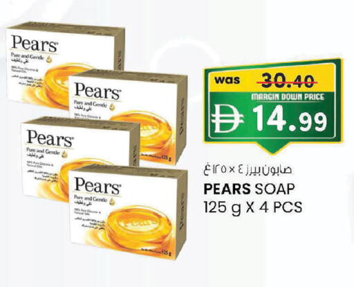 available at Al Safa in UAE - Al Ain