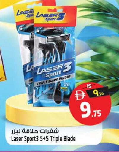 متوفر لدى سفاري هايبر ماركت في الإمارات العربية المتحدة , الامارات - رَأْس ٱلْخَيْمَة