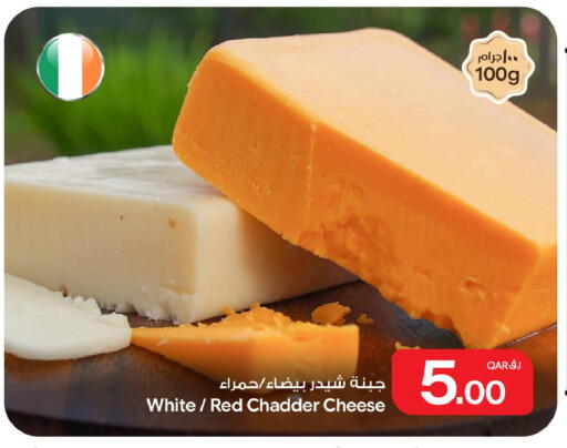 available at Bin Dawood Market in Qatar - Doha