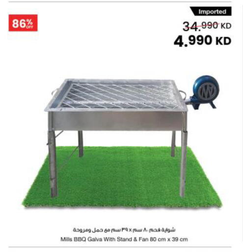 available at The Sultan Center in Kuwait - Kuwait City