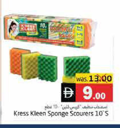 available at هايبر ماركت باسونز in الإمارات العربية المتحدة , الامارات - ٱلْفُجَيْرَة‎