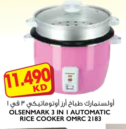 available at 123 Supermarket in Kuwait - Ahmadi Governorate