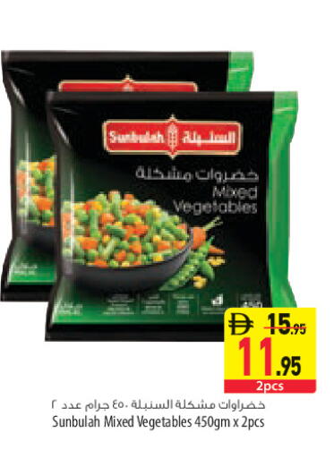 متوفر لدى السفير ماركت في الإمارات العربية المتحدة , الامارات - الشارقة / عجمان