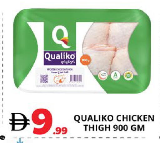 available at EXPRESS AL MADEENA HYPERMARKET LLC in UAE - Abu Dhabi