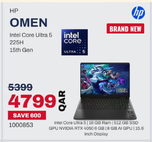 available at رويس العالمية للتجارة والخدمات in قطر - الريان