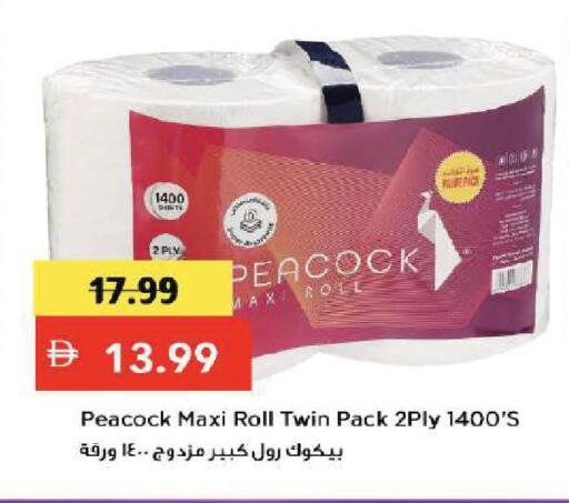 available at Mark & Save in UAE - Dubai