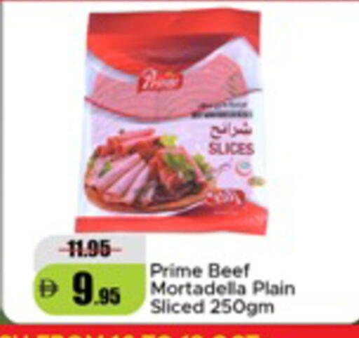 available at Al Aswaq Hypermarket in UAE - Dubai