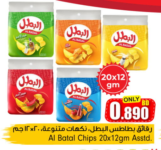 available at Bahrain Pride in Bahrain