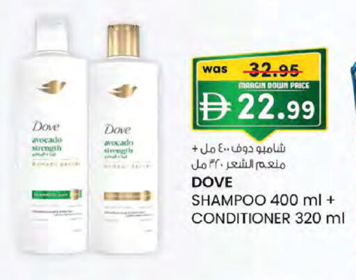 Avocado متوفر لدى صفا هايبر في الإمارات العربية المتحدة , الامارات - ٱلْعَيْن‎