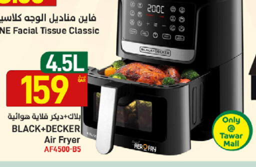 available at SPAR in Qatar - Umm Salal