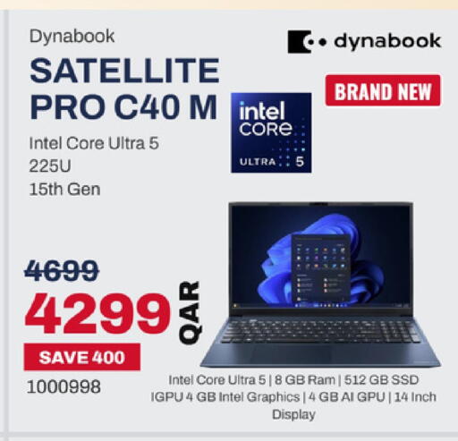 available at رويس العالمية للتجارة والخدمات in قطر - الريان