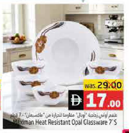 available at هايبر ماركت باسونز in الإمارات العربية المتحدة , الامارات - ٱلْفُجَيْرَة‎