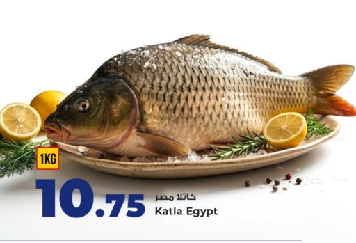 available at Rawabi Hypermarket in Qatar - Umm Salal