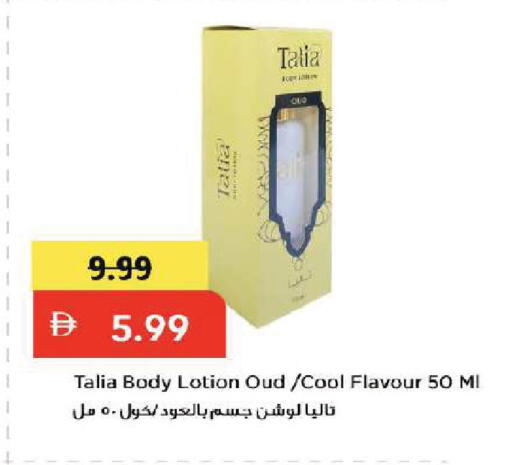 available at Mark & Save in UAE - Dubai