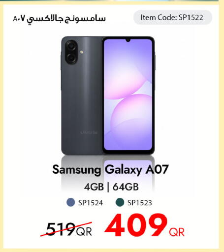 available at iCONNECT  in Qatar - Al Wakra