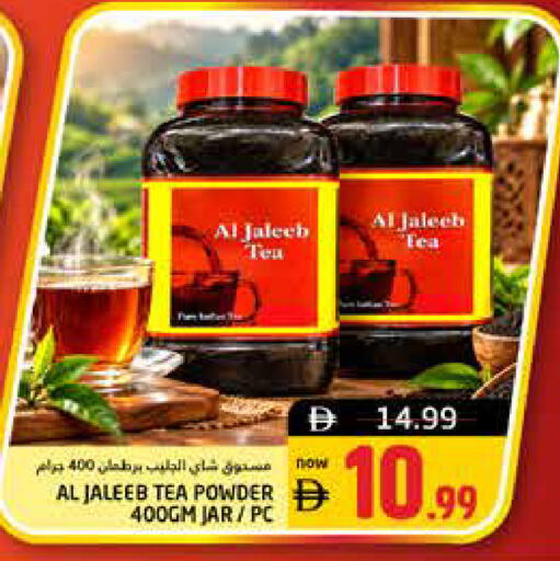 available at هايبر ماركت باسونز in الإمارات العربية المتحدة , الامارات - ٱلْفُجَيْرَة‎