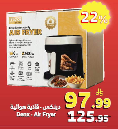 available at Al Raya in KSA, Saudi Arabia, Saudi - Ta'if
