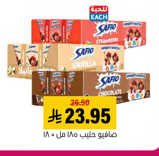 Strawberry Vanilla متوفر لدى العامر للتسوق في مملكة العربية السعودية, السعودية, سعودية - الأحساء‎