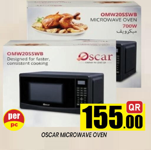 available at شوب اند سمايل هايبرماركت in قطر - الشحانية