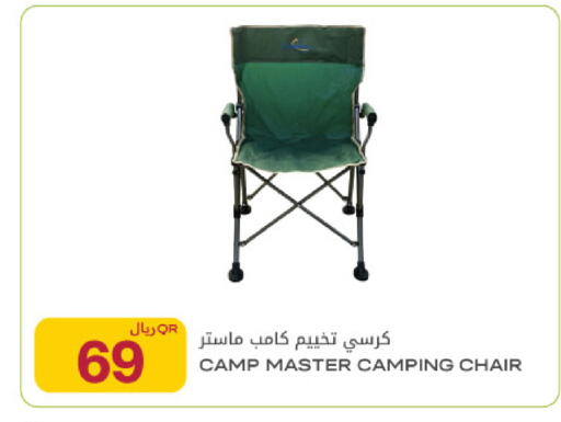 available at Al Meera in Qatar - Umm Salal