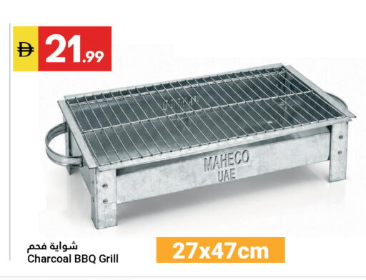 available at Grand Emirates Market in UAE - Abu Dhabi