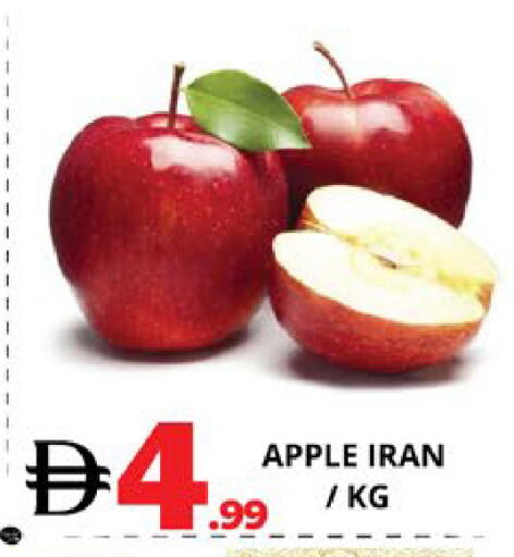 Apple from Iran available at EXPRESS AL MADEENA HYPERMARKET LLC in UAE - Abu Dhabi