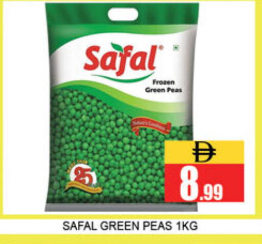 Peas available at Lucky Center in UAE - Sharjah / Ajman
