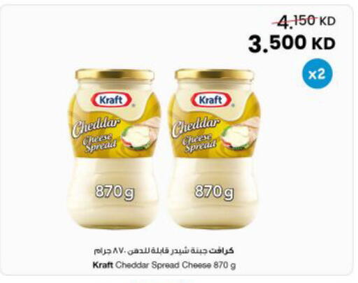 available at The Sultan Center in Kuwait - Kuwait City