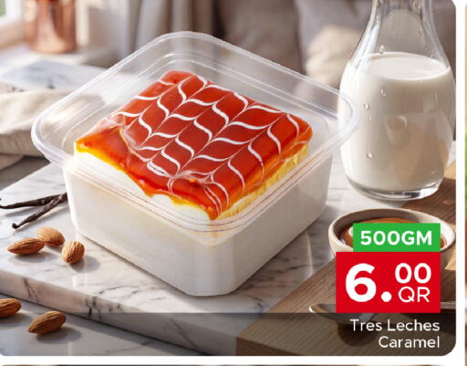 available at مركز التموين العائلي in قطر - الدوحة