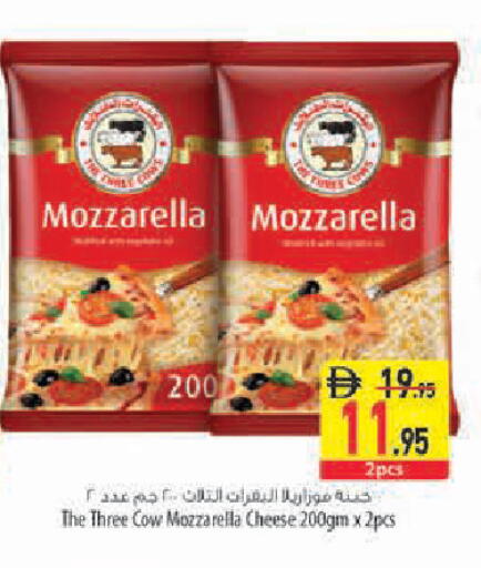 available at السفير ماركت in الإمارات العربية المتحدة , الامارات - أبو ظبي