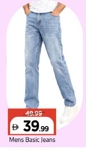 available at Mark & Save in UAE - Dubai
