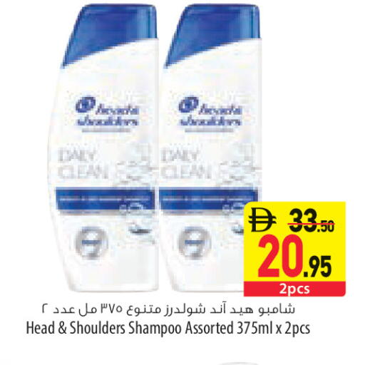 available at السفير ماركت in الإمارات العربية المتحدة , الامارات - أبو ظبي