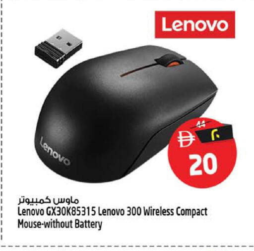 available at سفاري هايبر ماركت in الإمارات العربية المتحدة , الامارات - رَأْس ٱلْخَيْمَة