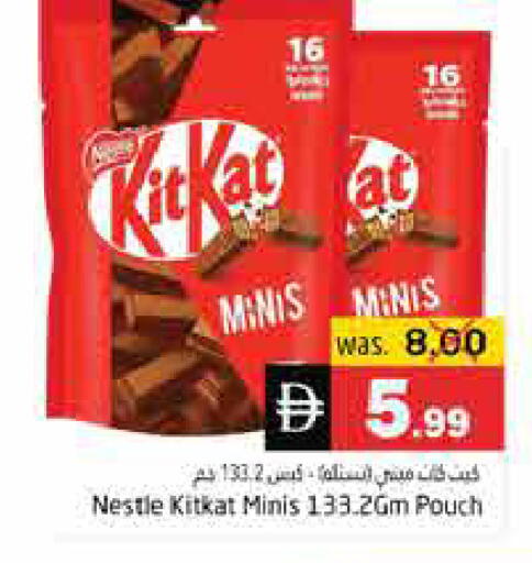 available at هايبر ماركت باسونز in الإمارات العربية المتحدة , الامارات - ٱلْفُجَيْرَة‎