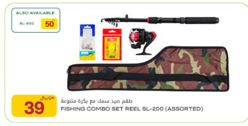 متوفر لدى شركة الميرة للمواد الاستهلاكية في قطر - الوكرة