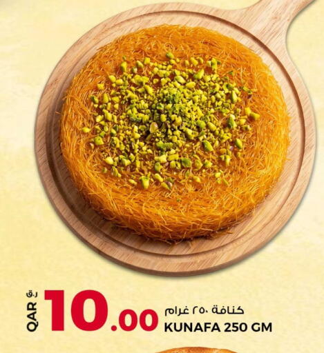 available at Rawabi Hypermarket in Qatar - Umm Salal