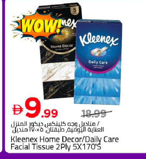 available at Mark & Save in UAE - Dubai