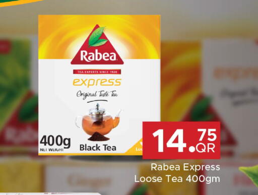 available at Family Food Centre in Qatar - Doha