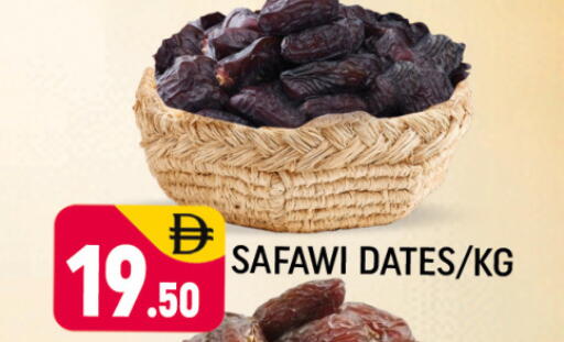 available at Al Madina  in UAE - Dubai
