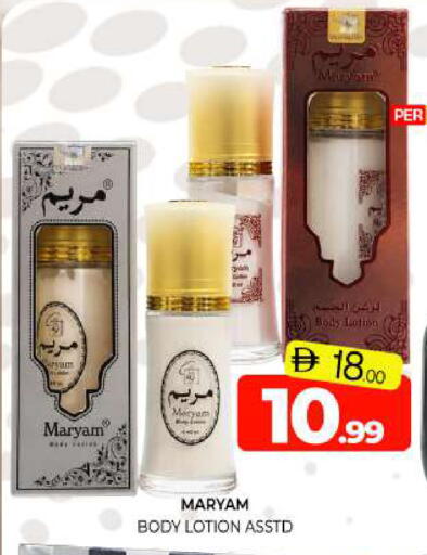 available at Al Madina  in UAE - Sharjah / Ajman