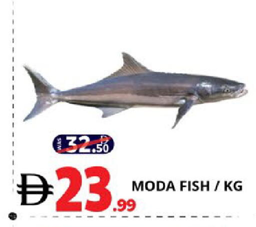 available at EXPRESS AL MADEENA HYPERMARKET LLC in UAE - Abu Dhabi