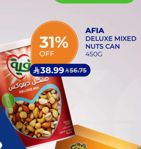 available at Carrefour in KSA, Saudi Arabia, Saudi - Sakaka