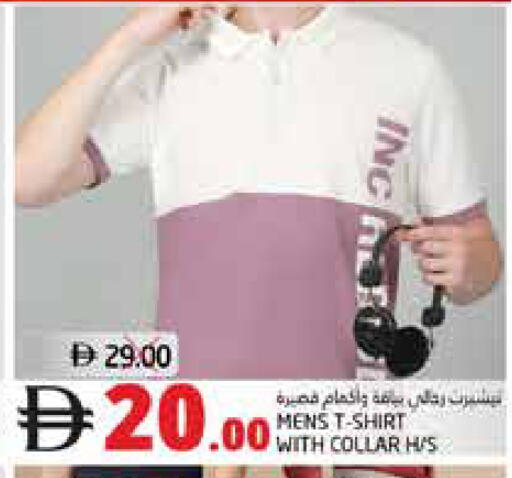 available at هايبر ماركت باسونز in الإمارات العربية المتحدة , الامارات - ٱلْفُجَيْرَة‎