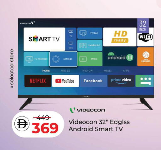 available at مارك & سيف in الإمارات العربية المتحدة , الامارات - دبي